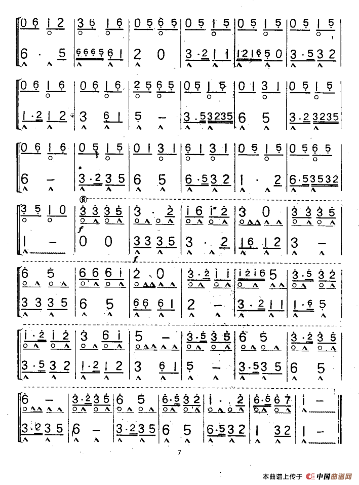 社会主义好（二重奏）