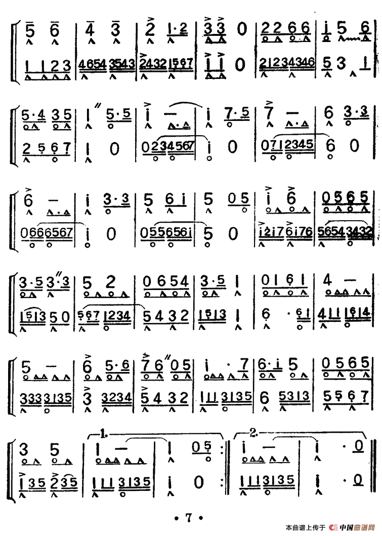 要实现千年的梦想（重奏）