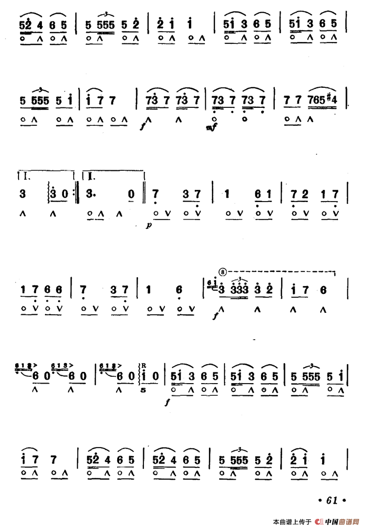 玩具兵进行曲