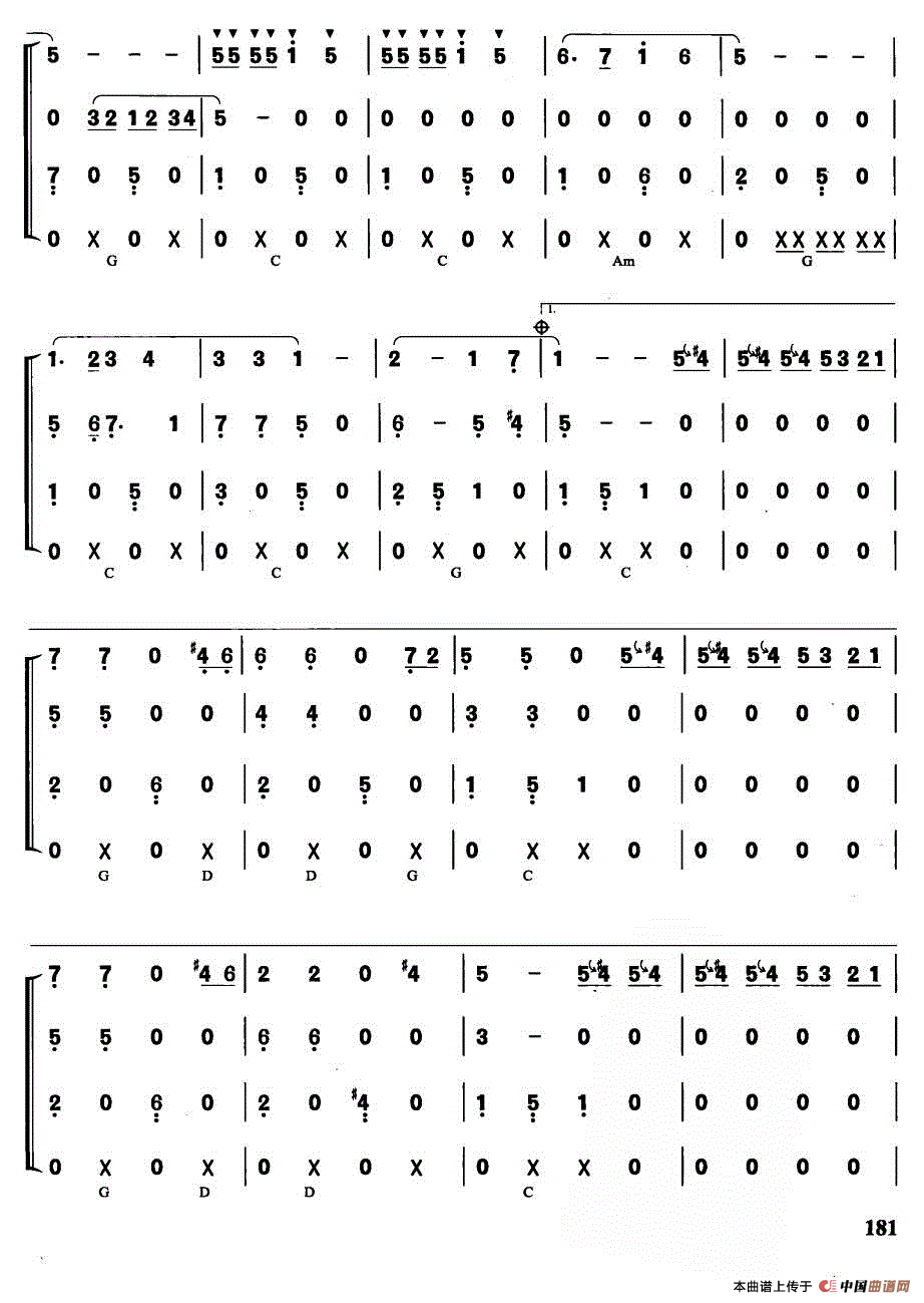 森林水车（四重奏）