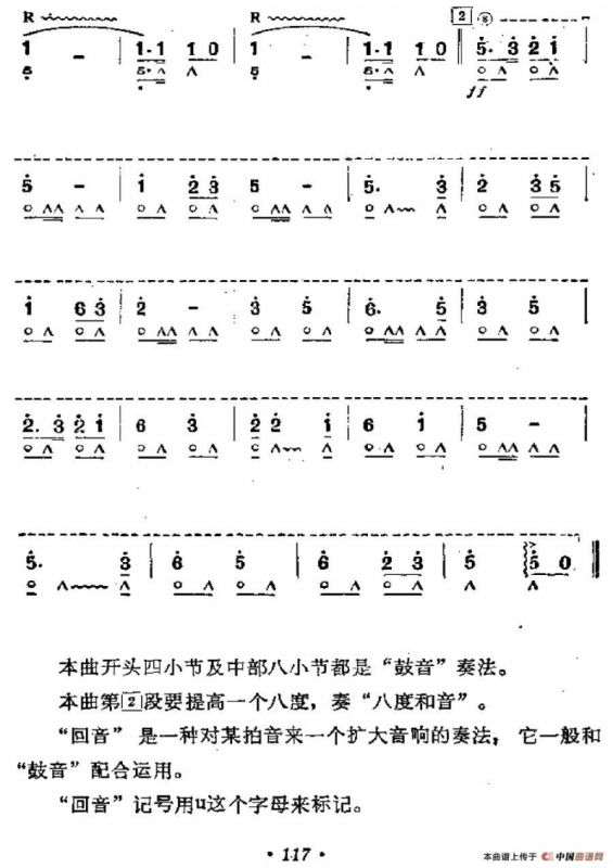 学习雷锋好榜样