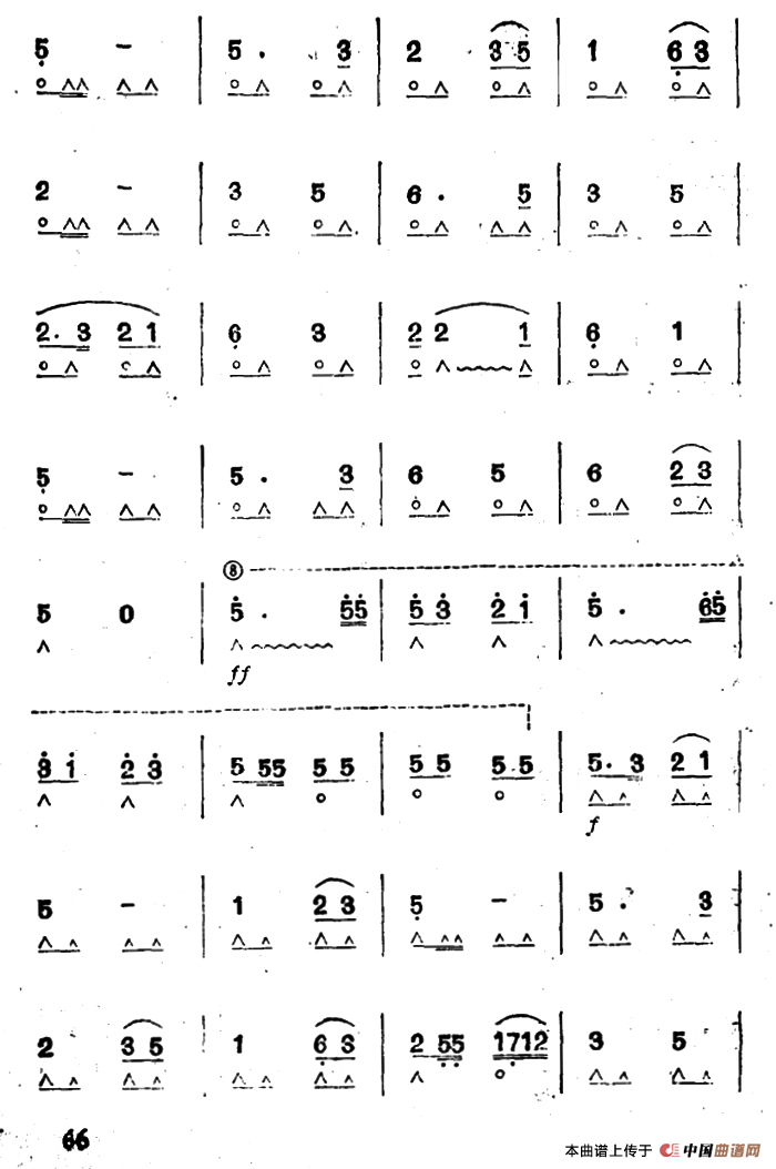 学习雷锋好榜样