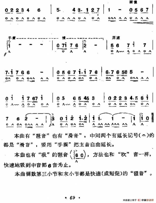 热烈欢呼，纵情歌唱