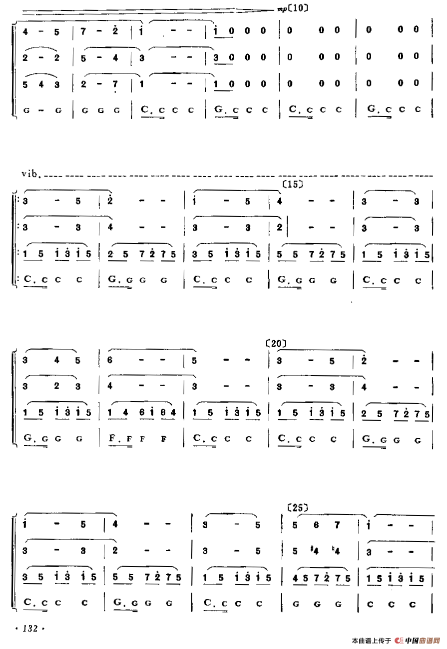 雪绒花（四重奏）