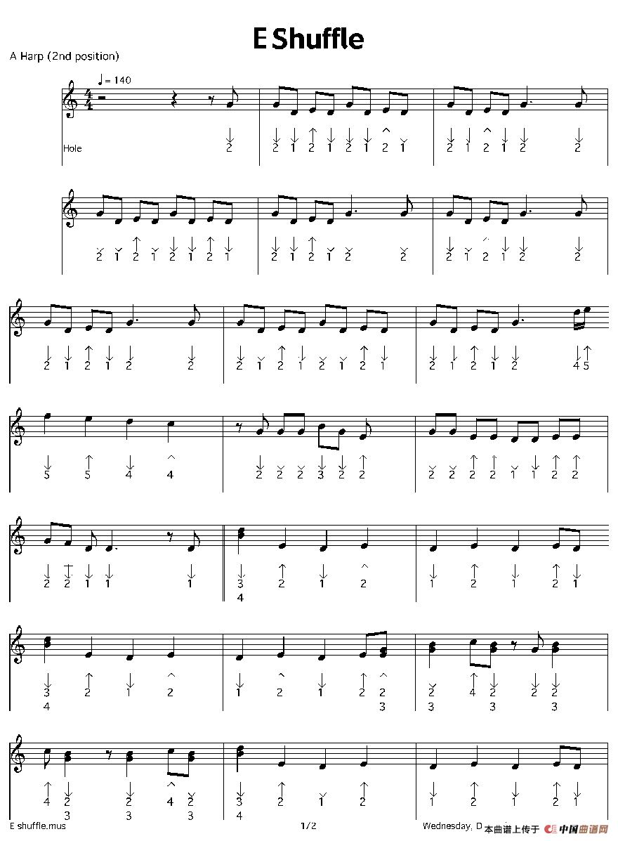 E Shuffle（布鲁斯）