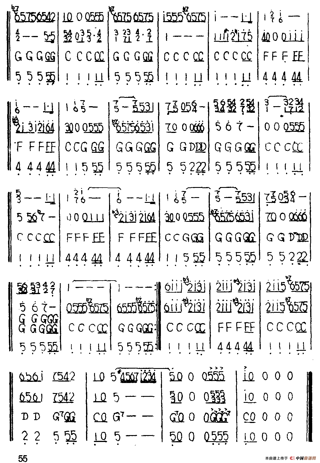 蓝色探戈（口琴吉他四重奏）