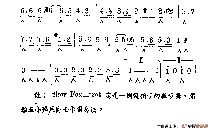 风雨之歌（un soir de rafle）