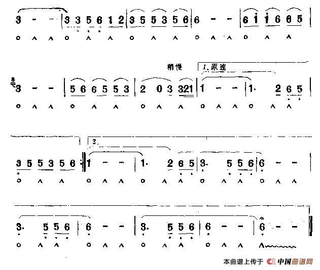 心上人啊！快给我力量