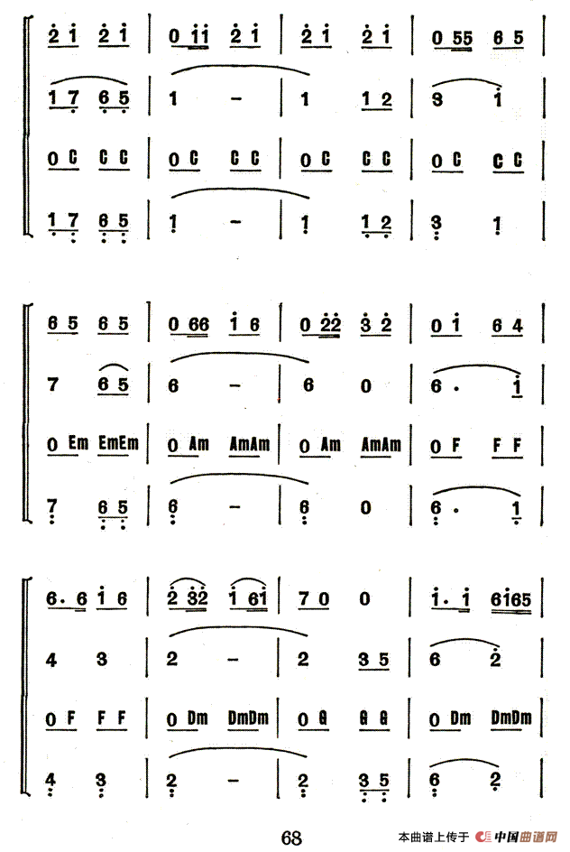 红星歌（合奏）