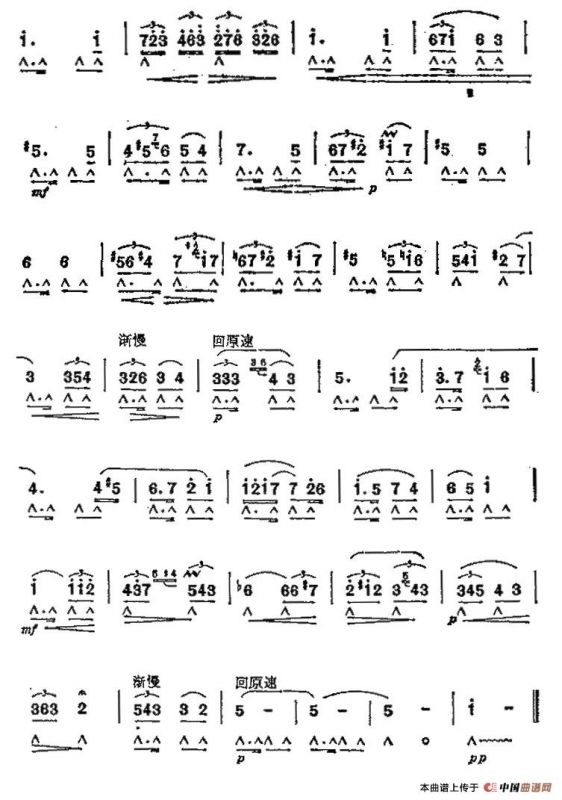 探戈舞曲