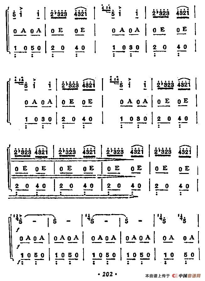 云雀（三重奏）