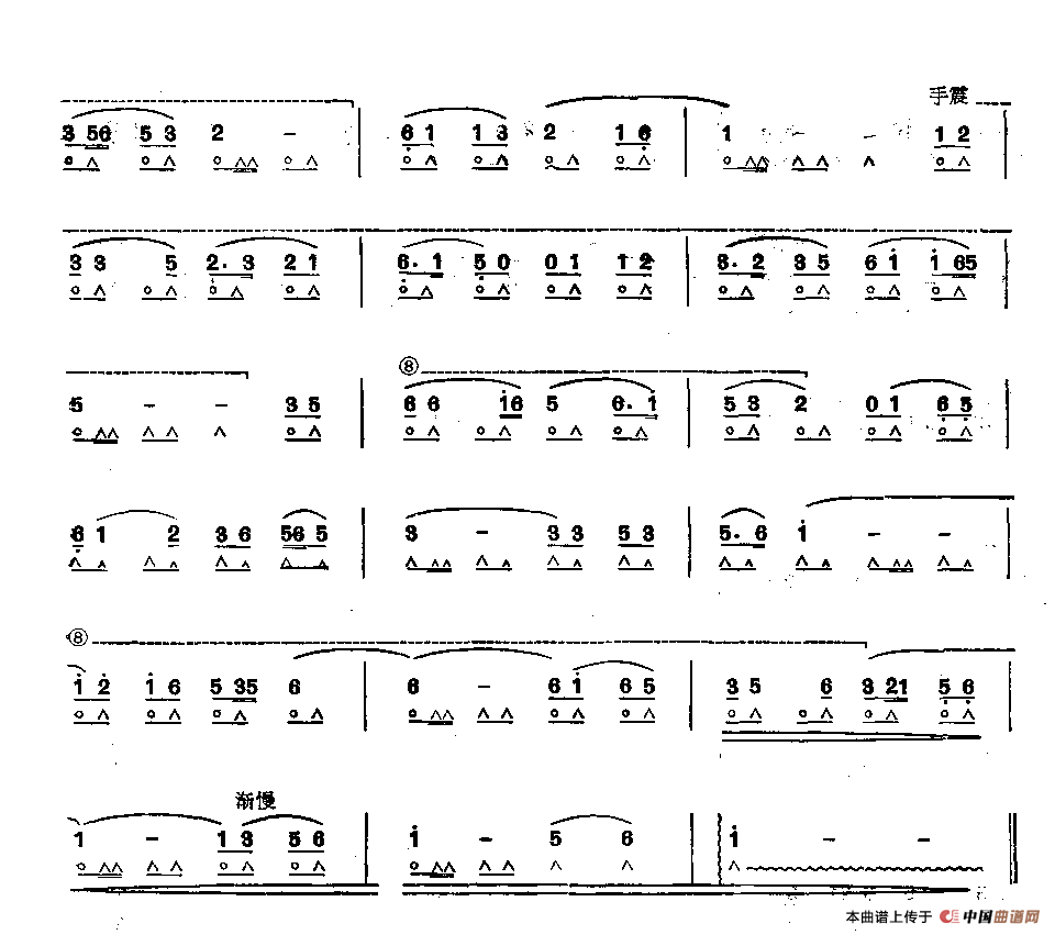 考级八级曲目：牡丹之歌