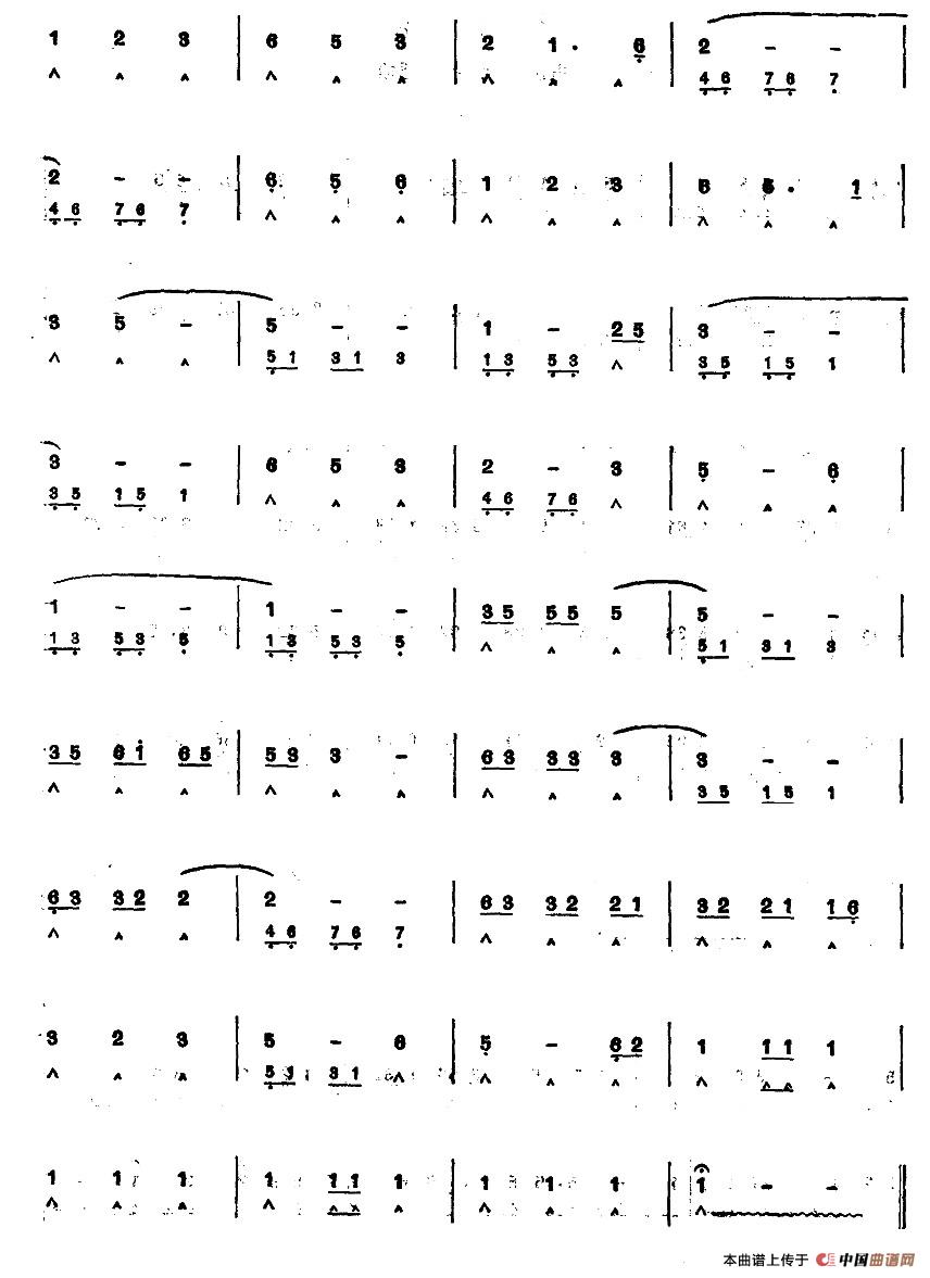 考级四级曲目：婚誓