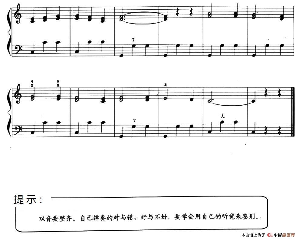 儿童手风琴曲：双音圆舞曲