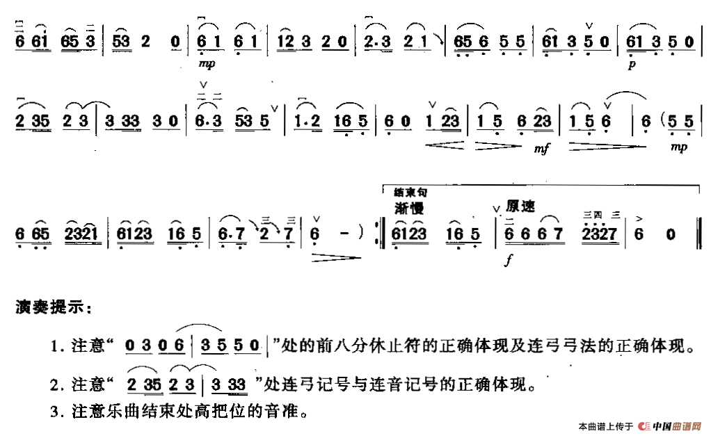 十数麻雀