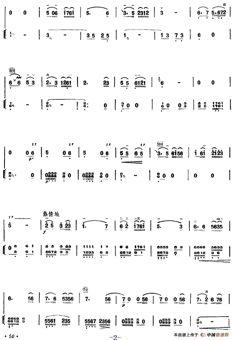 许讲德二胡演奏曲：13.夜思（二胡+扬琴）