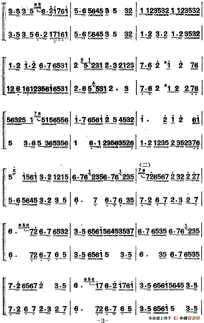 江南丝竹乐曲：慢三六（二胡二重奏）