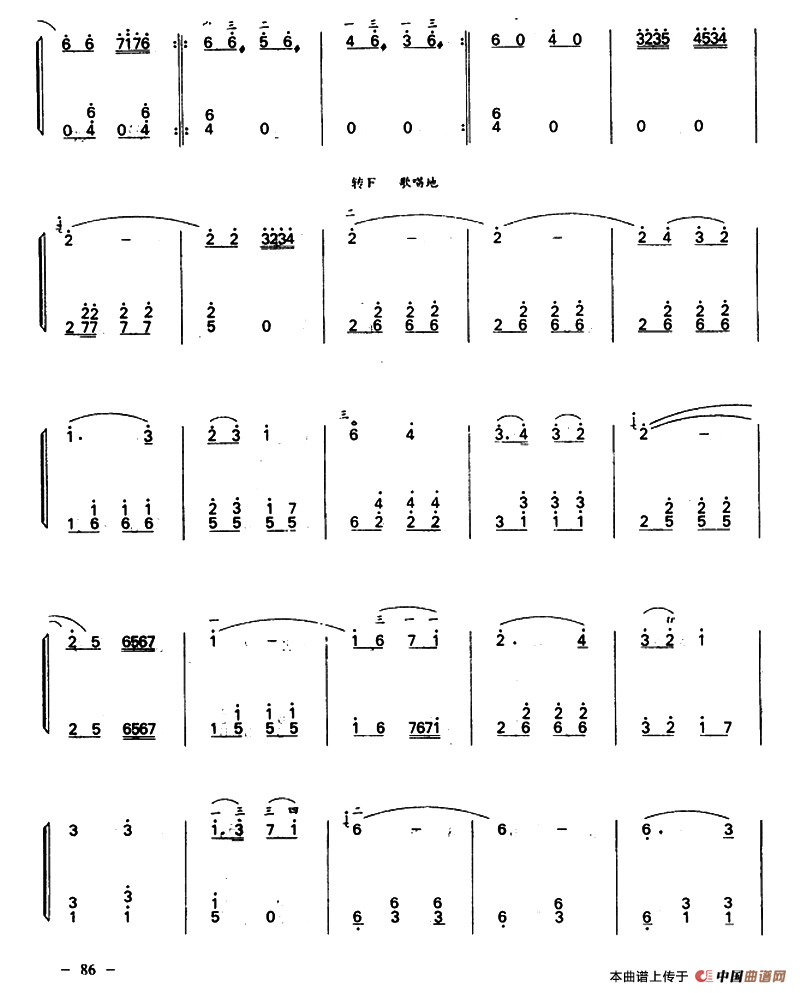 边塞印象（二胡+扬琴）