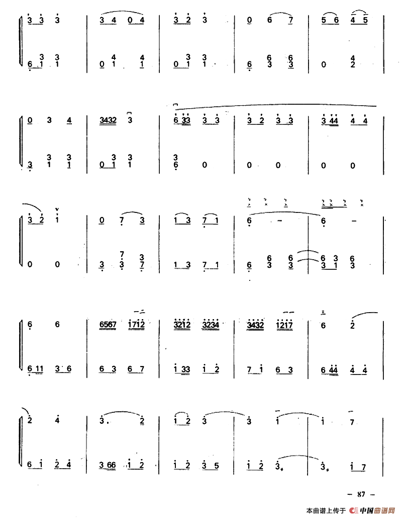 边塞印象（二胡+扬琴）