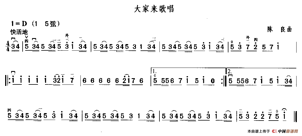 大家来歌唱