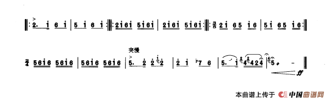 秦川忆事曲（板胡曲集第八级）