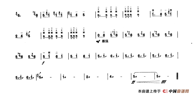 红军哥哥回来了（板胡曲集第六级）