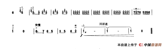 农家乐（板胡曲集第四级）