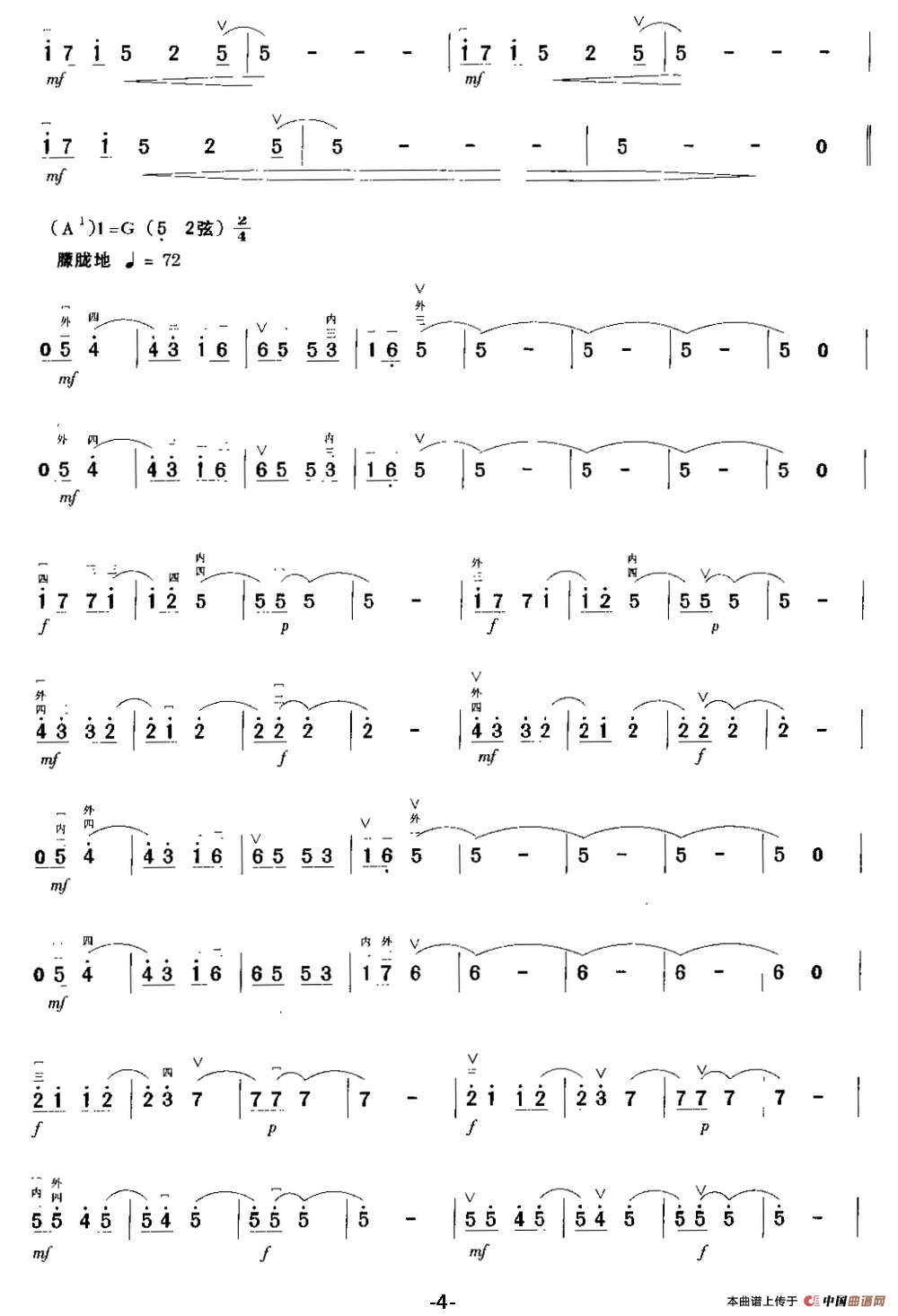 淡蓝色的回忆