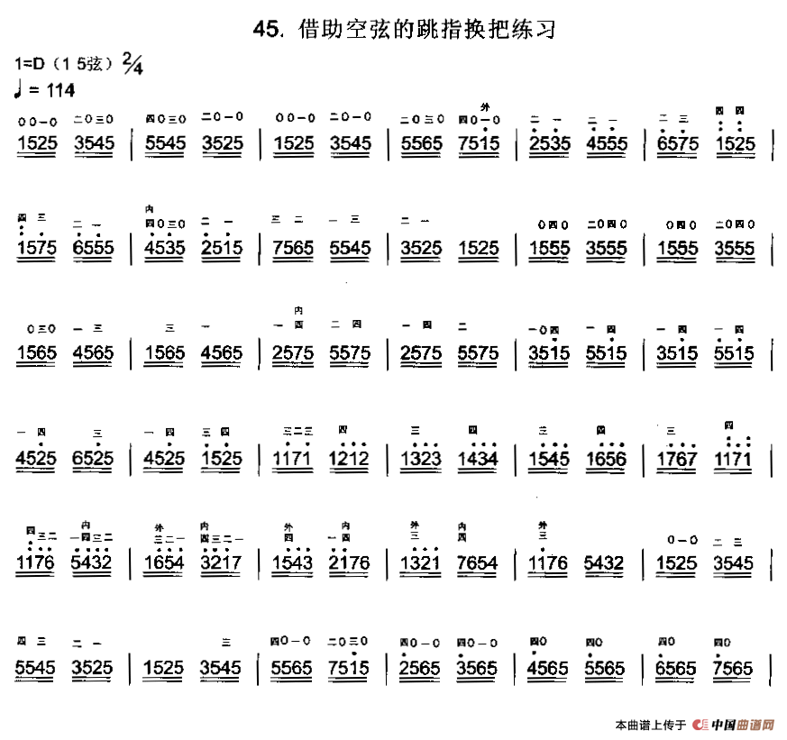 借助空弦的二胡跳指换把练习