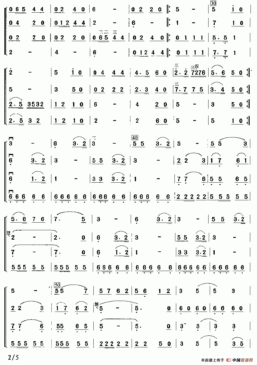 琴趣（四重奏、简谱版）