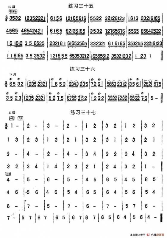 二胡练习曲47首（23—47）