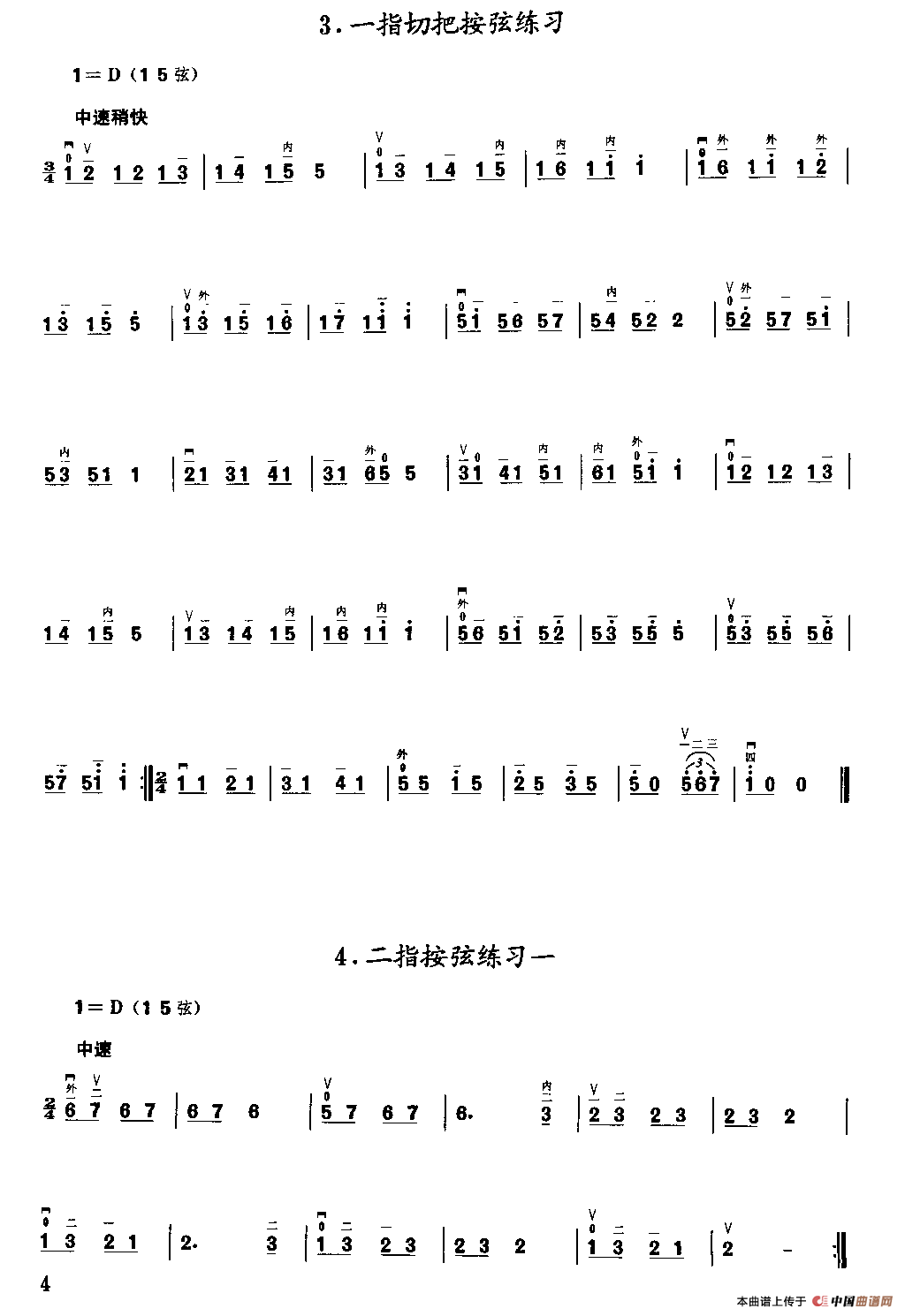 二胡微型练习曲