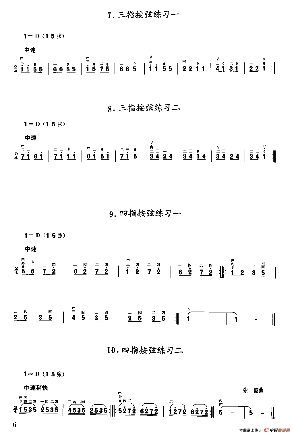 二胡微型练习曲