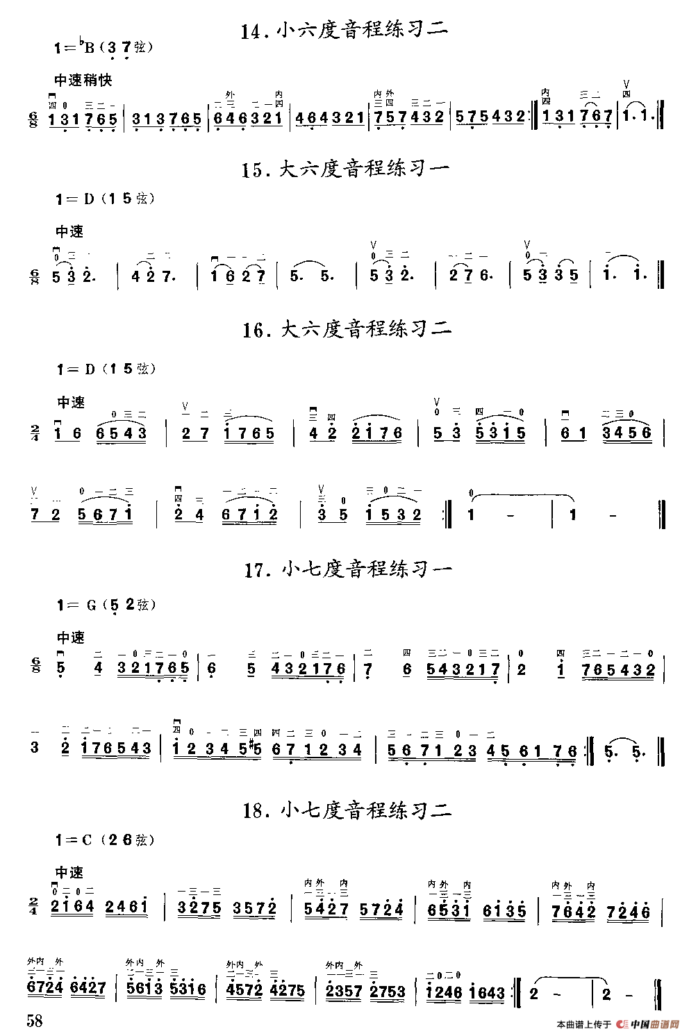 二胡微型练习曲