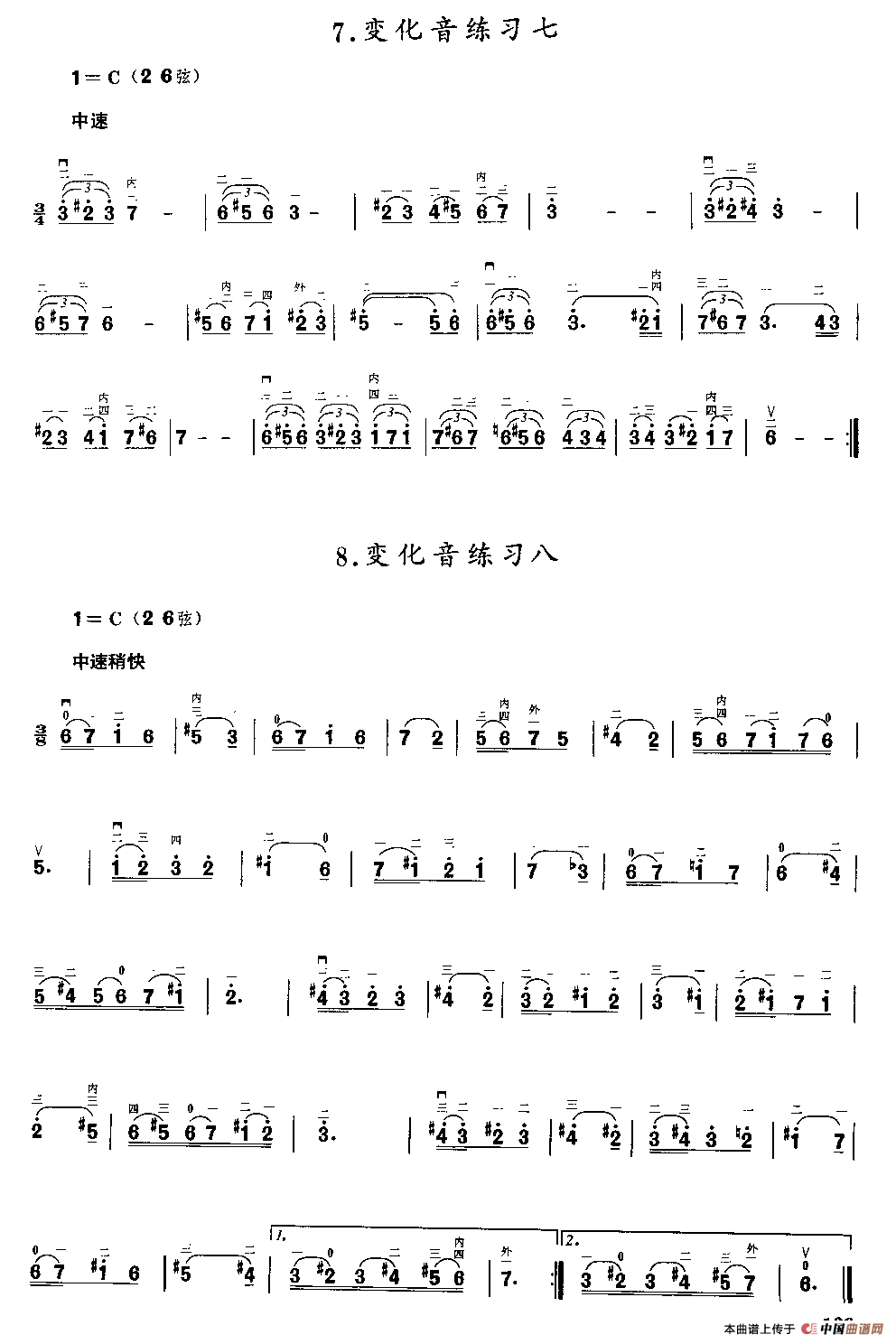 二胡微型练习曲