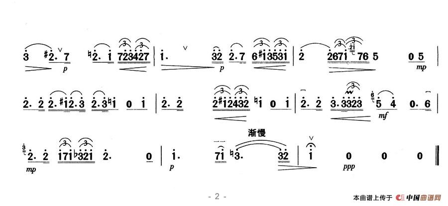 圣母颂（舒伯特作曲）