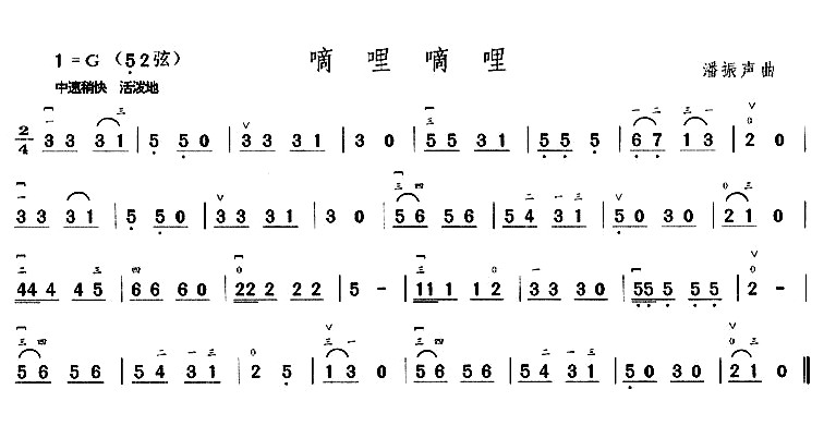 嘀哩嘀哩（又名：嘀哩，嘀哩）