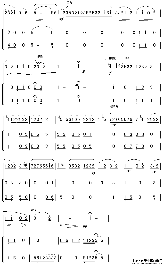 月夜（扬琴伴奏谱）